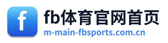 fb体育官网首页 Logo